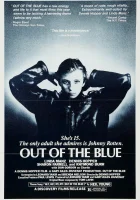  Как гром среди ясного неба смотреть онлайн (1980) 