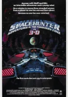  Космический охотник: Приключения в запретной зоне смотреть онлайн (1983) 