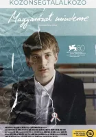  Объяснение всему смотреть онлайн (2023) 