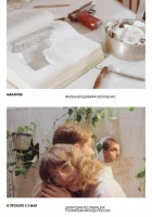  Макаров смотреть онлайн (1993) 