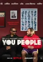  Эти люди смотреть онлайн (2023) 