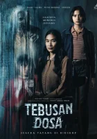  Искупление смотреть онлайн (2024) 